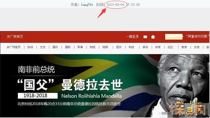 时间重置